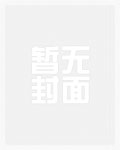 双魂谋：回到现代的条件